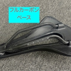 フルカーボン/牛革サドル ロードバイク 穴あきの画像
