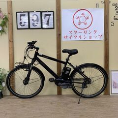 597整備済新基準　パナソニック　ハリヤ　電動アシスト自転車 2...