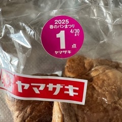 ヤマザキ春のパン祭りシールの画像