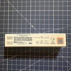 決まりました　rom&nd HAN ALL BROW CARAロムアンドハンオールブロウカラ (01 グレーストープ)の画像