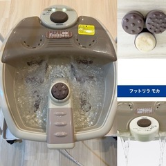 足湯/フットバス/フットネイル用/冷え性対策の画像
