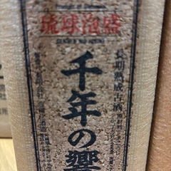 琉球泡盛 千年の響の画像