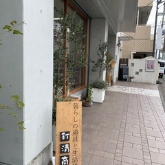 越谷市ヨガ教室　アイアンガーヨガの画像