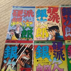 本宮ひろ志  硬派銀次郎  8冊セットの画像
