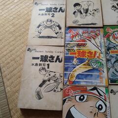 水島新司  一球さん  全巻セットの画像
