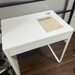 IKEA　MICKE ミッケ　パソコンデスク
