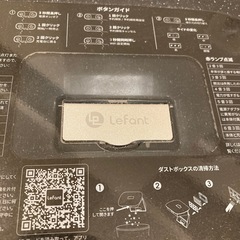 【お値下げ！】Lefant ロボット掃除機　高さ6.9cm 超薄型　の画像