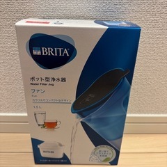 【新品】ブリタ浄水器ポット型