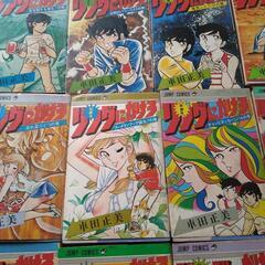 車田正美  リングにかけろ  14冊セット