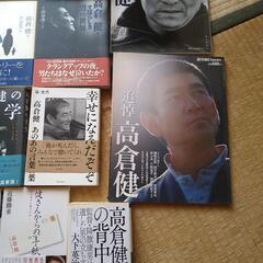 高倉健  本  30冊セットの画像