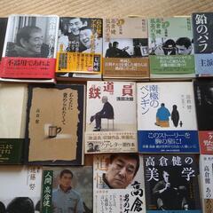高倉健  本  30冊セットの画像
