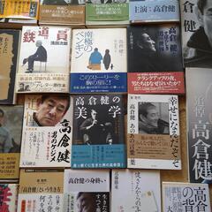 高倉健  本  30冊セットの画像
