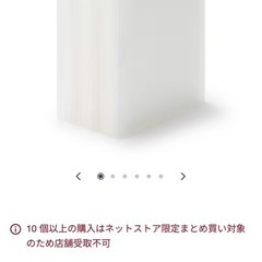 無印　フォトアルバム17の画像