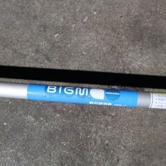 18日予約あり、草刈り機　整備済み　マルヤマビックM　すぐ来れる方のみの画像