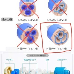 新品　1個　混合水栓　シングルレバー用　カートリッジ　40mmの画像
