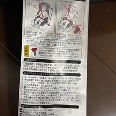 コンビチャイルドシートの画像