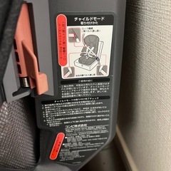コンビチャイルドシートの画像