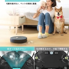 【お値下げ！】Lefant ロボット掃除機　高さ6.9cm 超薄型　の画像