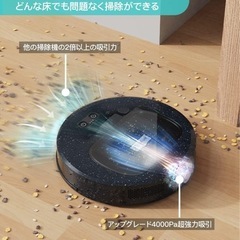 【お値下げ！】Lefant ロボット掃除機　高さ6.9cm 超薄型　の画像