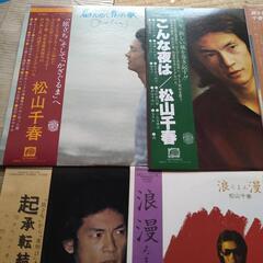 松山千春  レコード  14枚セットの画像