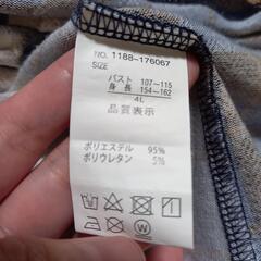 マタニティ　シャツの画像