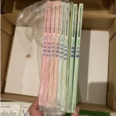 TOEICテスト650点対策教材セット　ユーキャン　U-CANの画像