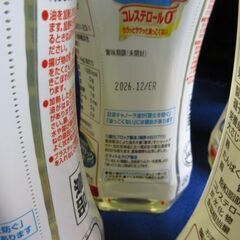 （交渉中）日清キャノーラ油350g×8本の画像