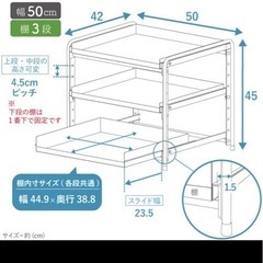 シンク下 スライド ラック 棚3段 幅50cm ステンレス棚 日本製 （ キッチン 隙間 収納 可動棚 燕三条製 ）の画像