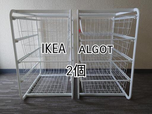 IKEA ALGOT 収納パネル 4枚セット 60x38cm IKEA ALGOT アルゴート 4段｜Yahoo!フリマ（旧PayPayフリマ）