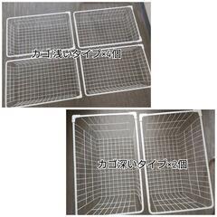 【お取引者決定】IKEA イケア ALGOT 16739 押入れ収納 ワイヤーバスケット セット 引き出し の画像
