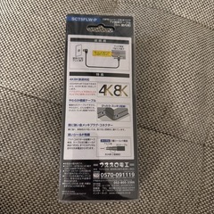 TV接続ケーブルの画像