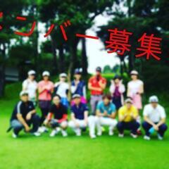 首都圏近郊ゴルフサークルメンバー募集