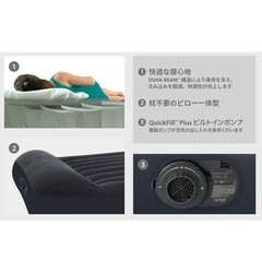 電動ポンプ内蔵エアーベッドの画像
