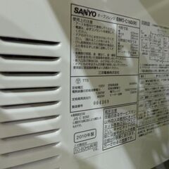 サンヨー オーブンレンジ 2010年製 EMO-C16D【モノ市場東海店】41の画像