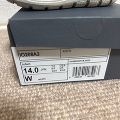 New Balance サンダル 14.0 水遊び用の画像