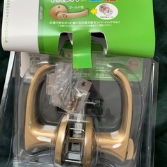 ロック付ドアノブ(新品)   (6/6更新)
