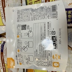 尾西食品　Onisi 白飯 260g 2025年6月賞味期限の画像