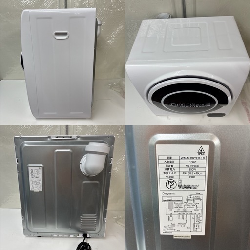 I365 ? 美品♪ ケーズウェーブ 小型衣類乾燥機 （3.0㎏） ⭐ 動作確認済 ⭐ クリーニング済