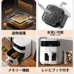 【新品】ノンオイルフライヤーの画像
