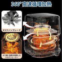 【新品】ノンオイルフライヤーの画像