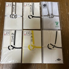 香典袋6セット