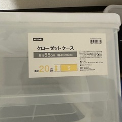 ニトリ　クローゼットケース　衣装ケース 3個セット　の画像