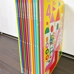 しまじろう　こどもちゃれんじ　こどもちゃれんじぽっぷ　2歳　3歳　知育　絵本の画像