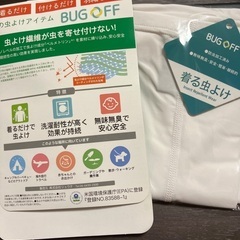 【未使用品】虫除け、日差し避け アームカバーの画像