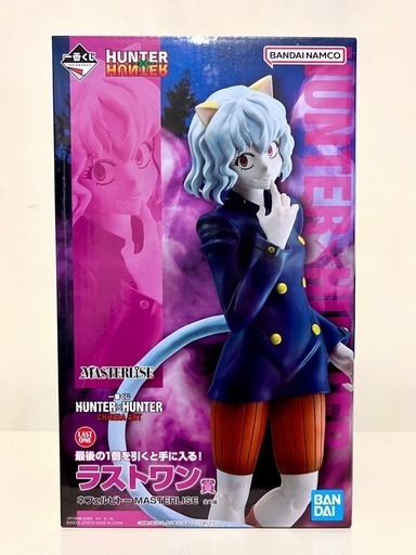 未開封】HUNTER×HUNTER一番くじラストワン賞ネフェル•ピトー