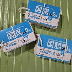 受験勉強にの画像