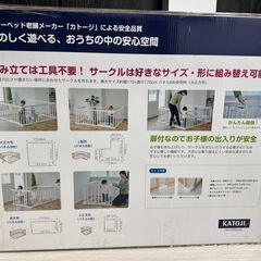【新品未開封】カトージ 木製ベビーサークル8枚セット[扉付き]の画像