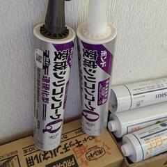 シーリング材　コーキング材　大量の画像