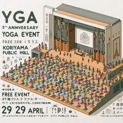 無料イベント：郡山市公会堂de無料ヨガ　25/4/29火祝