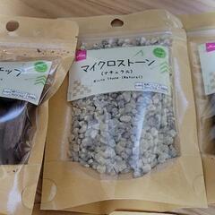 マイクロストーン他5種類の画像